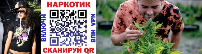 Купить наркотик аптеки Боровск KRAKEN ссылки  Марихуана  Меф мяу мяу  ГАШ 