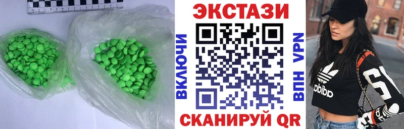 ЭКСТАЗИ диски Боровск