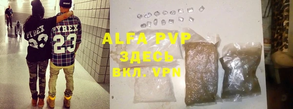 MDMA Premium VHQ Сафоново