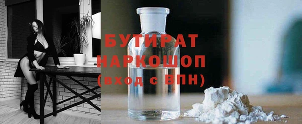 а пвп мука Алексин