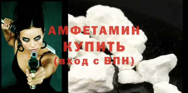 альфа пвп Сатка