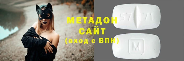 MDMA Premium VHQ Сафоново