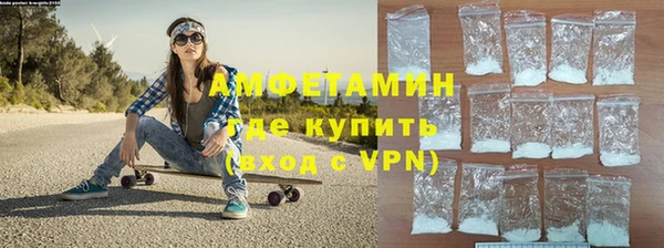 альфа пвп Сатка