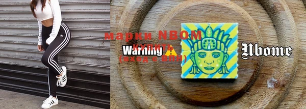 марки lsd Алзамай