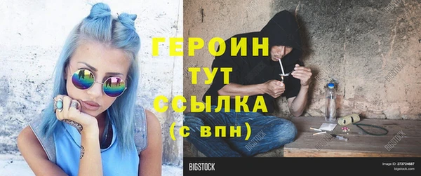 мефедрон VHQ Болотное