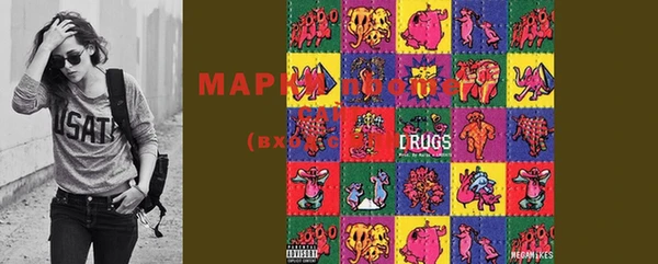 марки lsd Алзамай