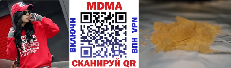 купить наркотики цена  Боровск  МДМА VHQ 