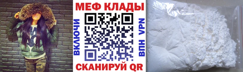 Меф mephedrone  Боровск 
