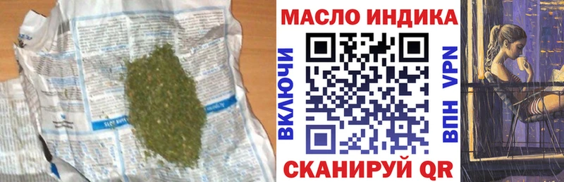 мега зеркало  Боровск  Дистиллят ТГК гашишное масло  купить наркоту 