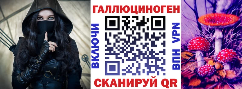 Псилоцибиновые грибы прущие грибы  где можно купить наркотик  Боровск 